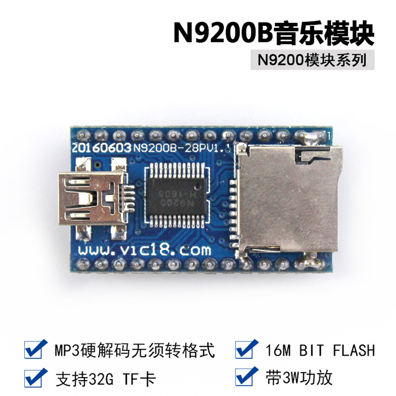 關于語音芯片,這些相關知識你了解多少 關于語音芯片,這些相關知識你了解多少