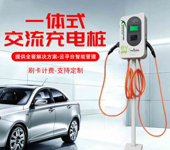 電動汽車智能充電樁語音IC方案 電動汽車智能充電樁語音IC方案