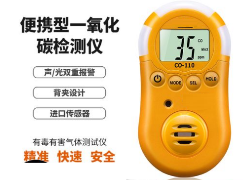 一氧化碳報警器語音IC方案