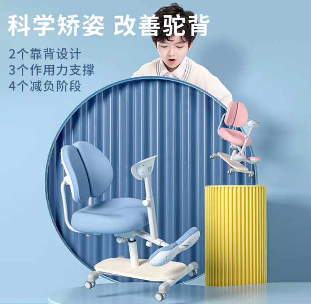 防近視座椅語音IC方案