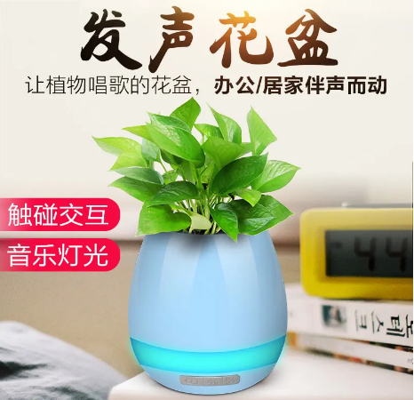 音樂花盆語音IC方案