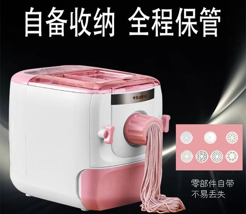 面條機語音IC方案