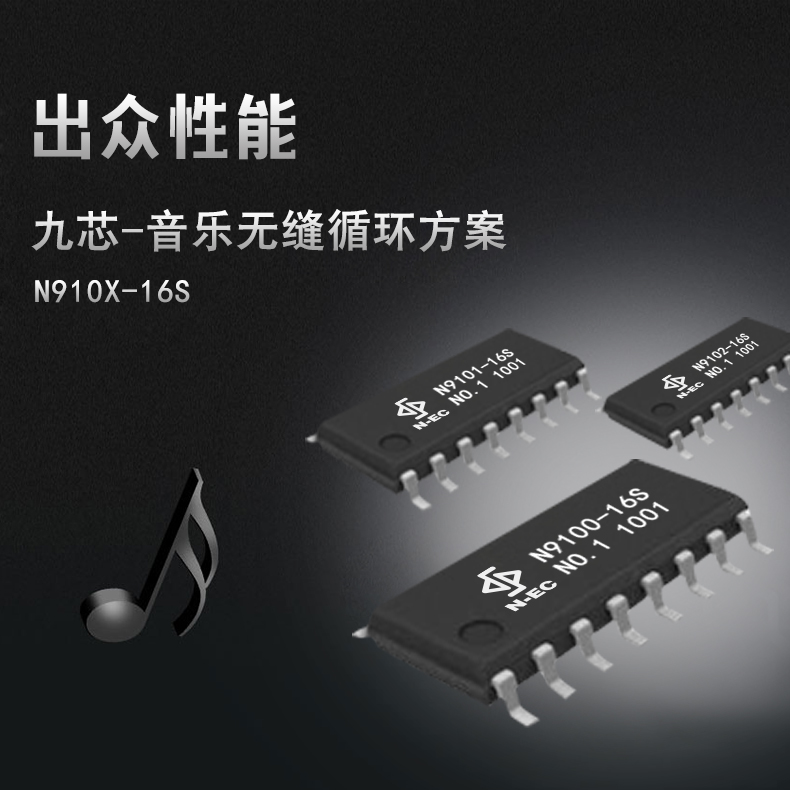 適合兒童電子琴的MP3語(yǔ)音芯片方案推薦 適合兒童電子琴的MP3語(yǔ)音芯片方案推薦