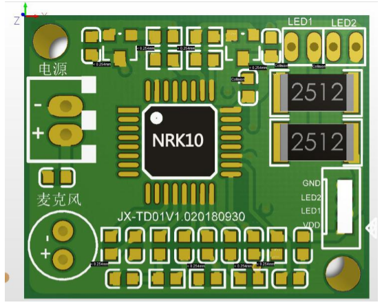 九芯NRK10B語音識別模塊圖 九芯NRK10B語音識別模塊圖