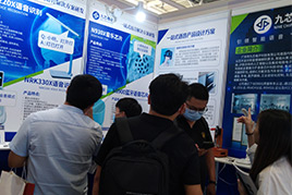 2022年第六屆中國系統級封裝大會暨展覽（深圳展區）