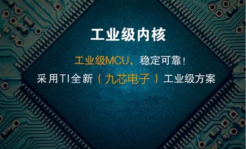 常用語(yǔ)音芯片能分為幾個(gè)等級(jí)