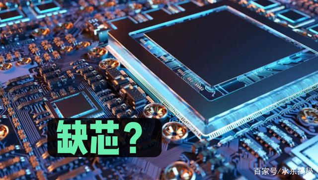 「圓晶」短缺釀造全球語音芯片荒，你的觀點是什么